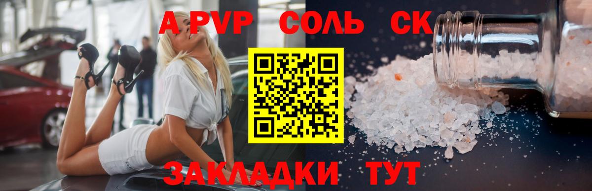 APVP СК КРИС Владимир