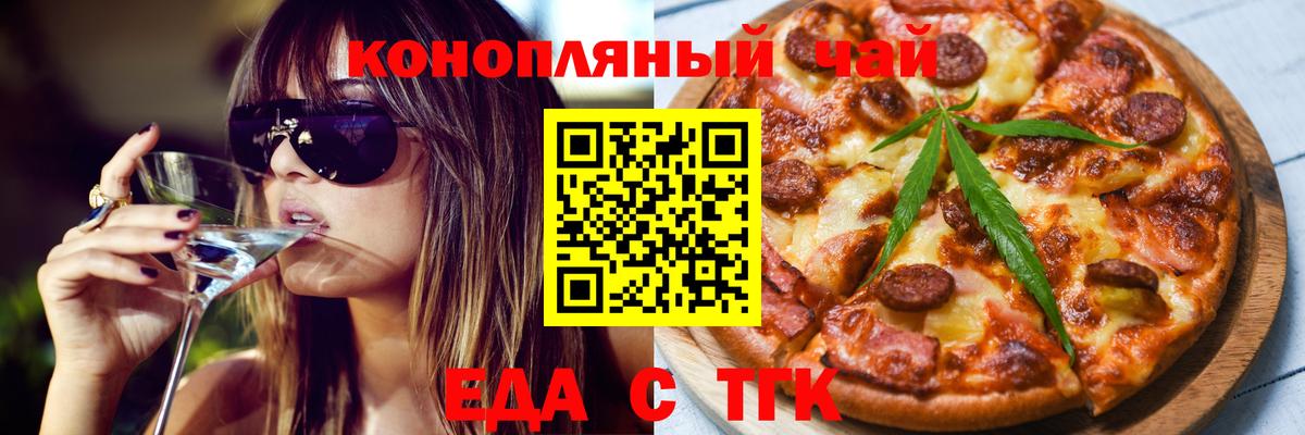 Владимир  Canna-Cookies марихуана  Вход с VPN 