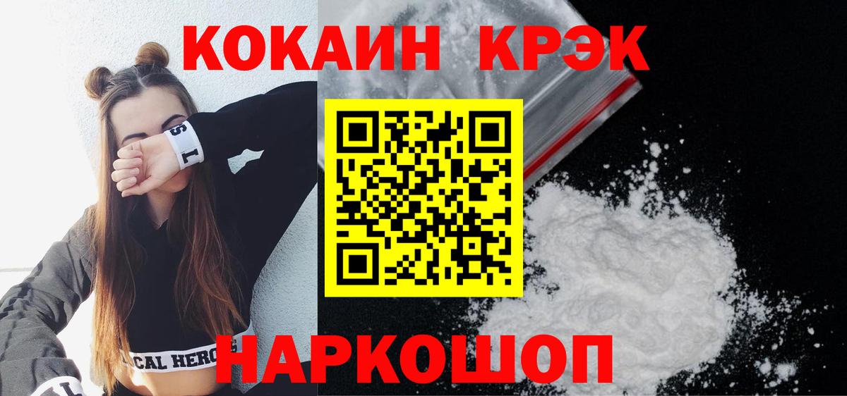 COCAIN VHQ Владимир