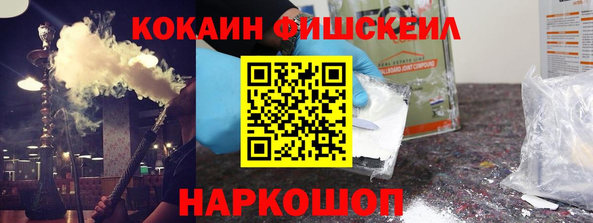 Владимир  Кокаин Колумбийский  Вход с VPN  КОКАИН Эквадор 