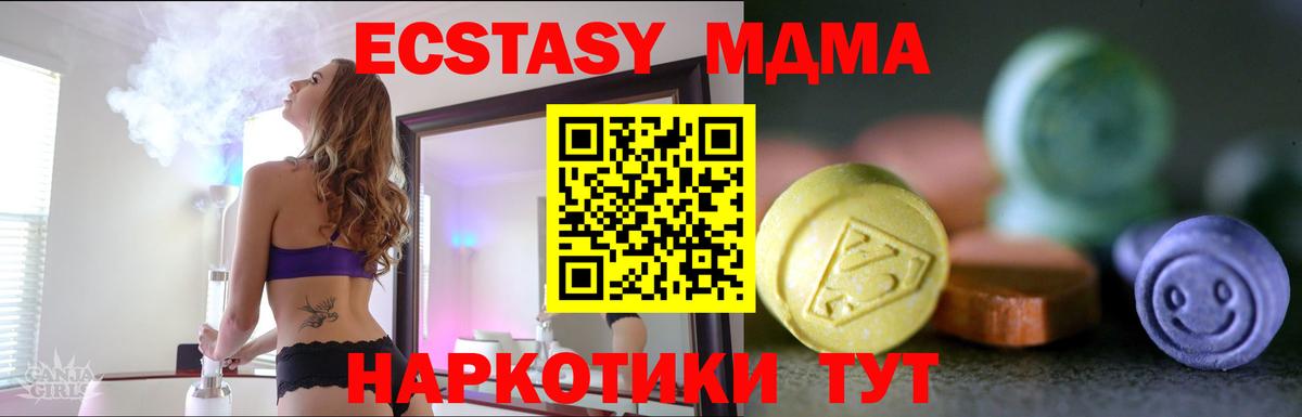 Ecstasy VHQ Владимир