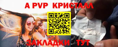 гашишное масло Апрелевка
