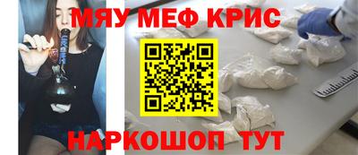 спайс Аргун