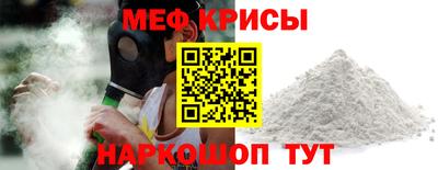 стаф Апшеронск