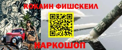 гашишное масло Апрелевка