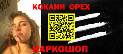 стаф Апшеронск