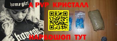 гашишное масло Апрелевка