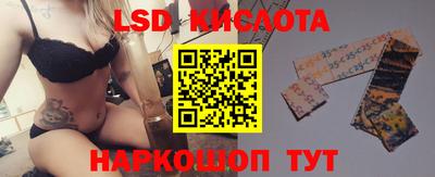 стаф Апшеронск