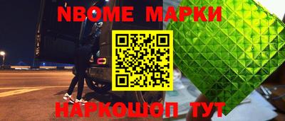 гашишное масло Апрелевка