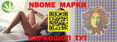 спайс Аргун