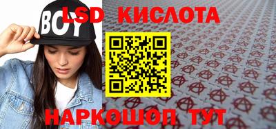 гашишное масло Апрелевка