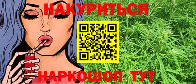 спайс Аргун