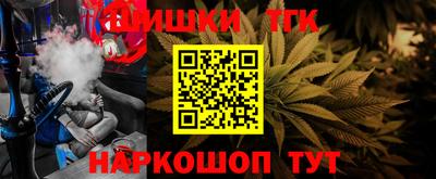меф Заволжье