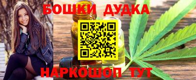 гашишное масло Апрелевка