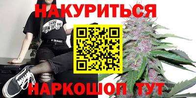 гашишное масло Апрелевка
