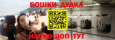 спайс Аргун