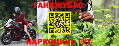 гашишное масло Апрелевка