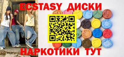 гашишное масло Апрелевка