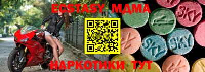 гашишное масло Апрелевка
