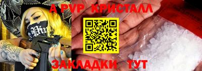 спайс Аргун