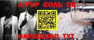 гашишное масло Апрелевка