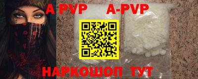 спайс Аргун
