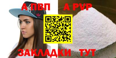 гашишное масло Апрелевка