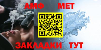 спайс Аргун