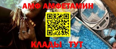 стаф Апшеронск