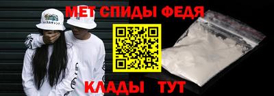 спайс Аргун
