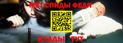 спайс Аргун