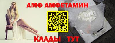 спайс Аргун