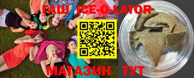 стаф Апшеронск