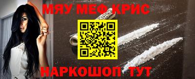 стаф Апшеронск