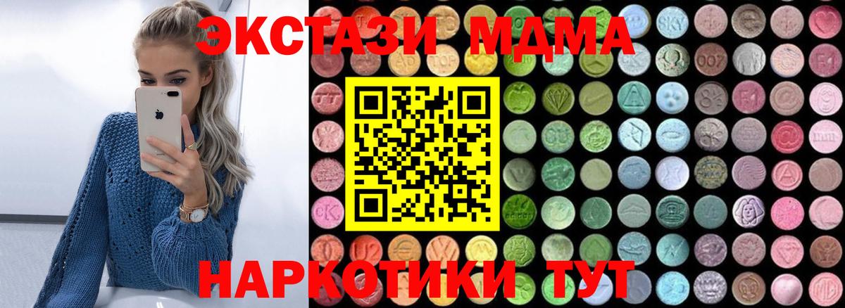 MDMA Molly  Вход с VPN  Владимир  MDMA Molly 