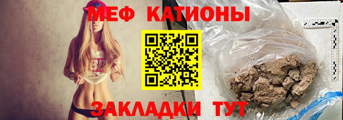 Меф   COCAIN  ГАШ  A-PVP СК кристаллы  Владимир  Марихуана  MDMA  Вход с VPN  Гашиш 