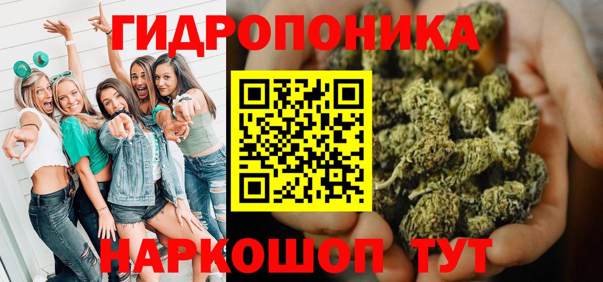 МАРИХУАНА тримм Владимир